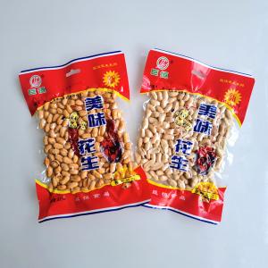 巨恒150克美味花生（五香、麻辣）